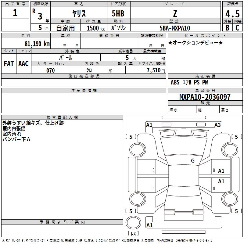 TOYOTA YARIS