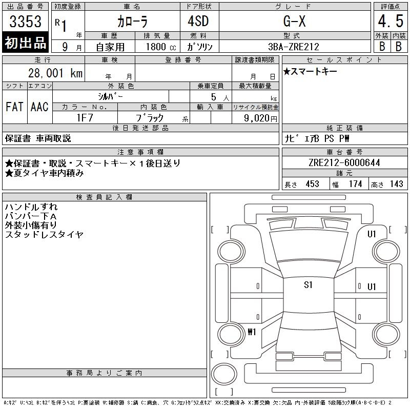 TOYOTA COROLLA