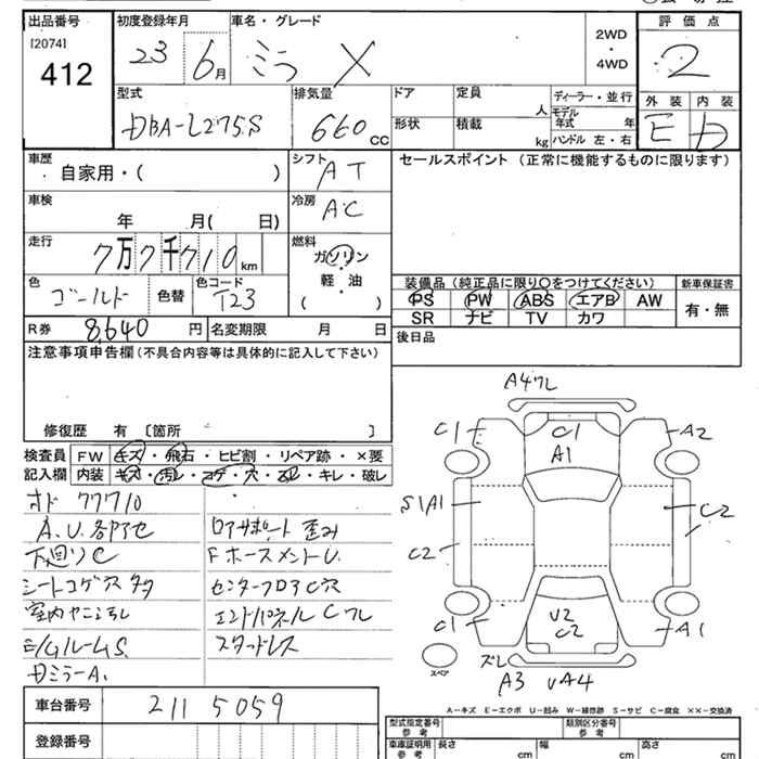 DAIHATSU MIRA