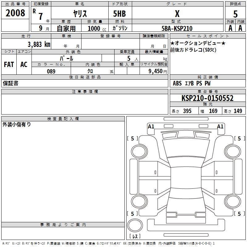TOYOTA YARIS