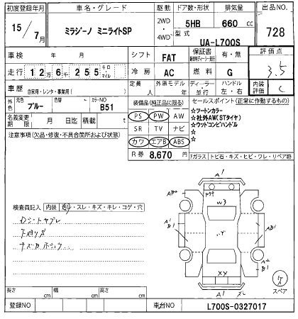DAIHATSU MIRA GINO
