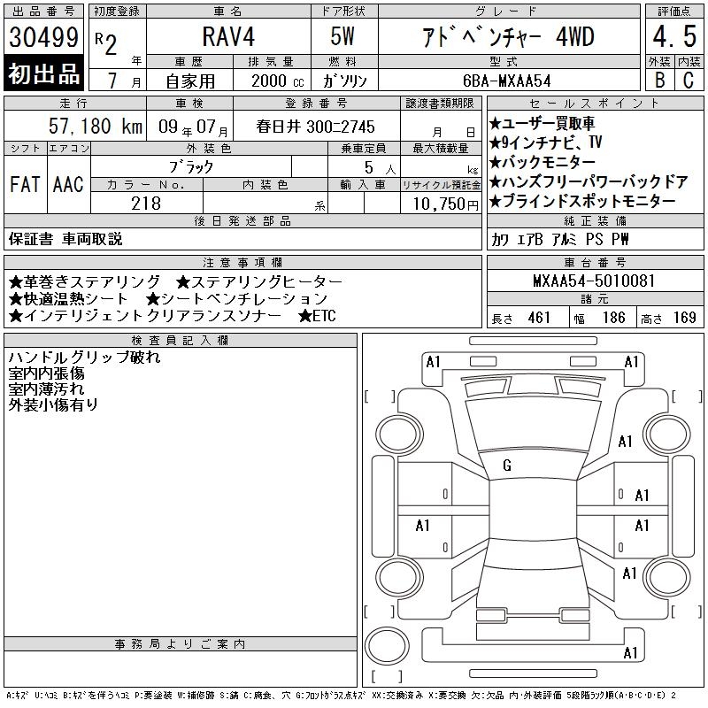 TOYOTA RAV4