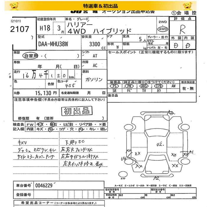 TOYOTA HARRIER