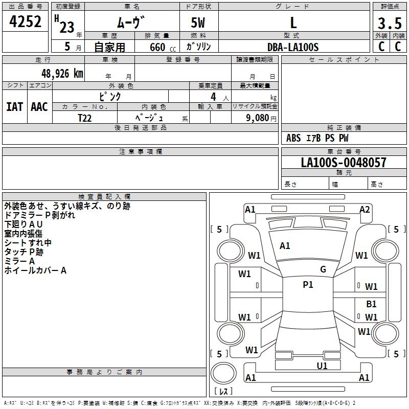 DAIHATSU MOVE