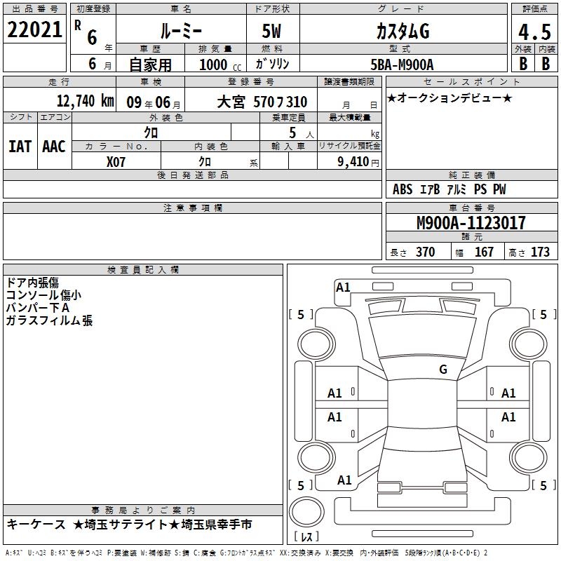 TOYOTA ROOMY