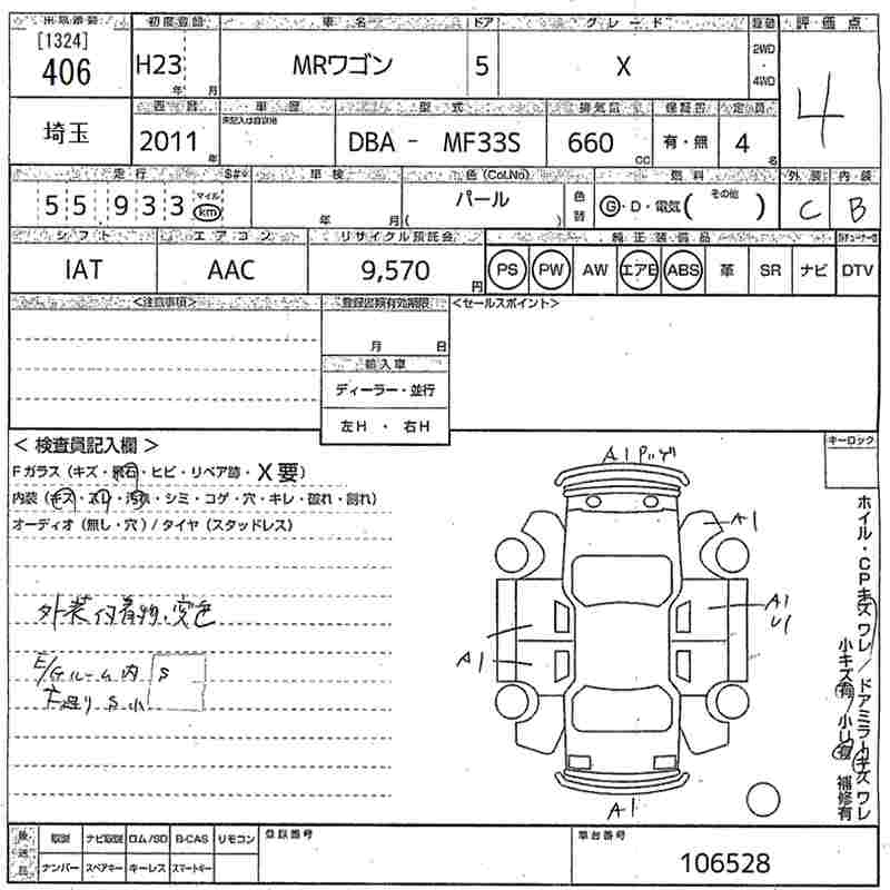 SUZUKI MR WAGON