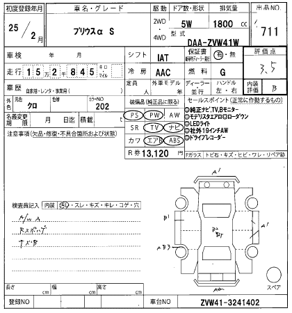 TOYOTA PRIUS ALPHA