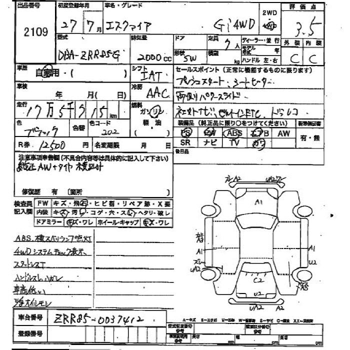 TOYOTA ESQUIRE