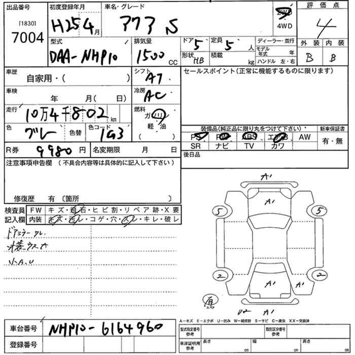 TOYOTA AQUA