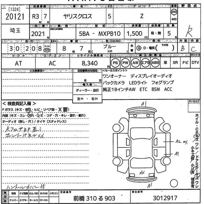 TOYOTA YARIS CROSS