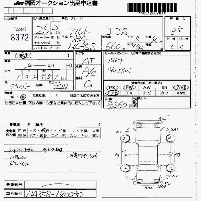 SUZUKI ALTO
