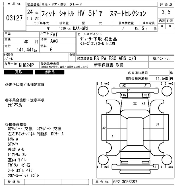 HONDA FIT SHUTTLE