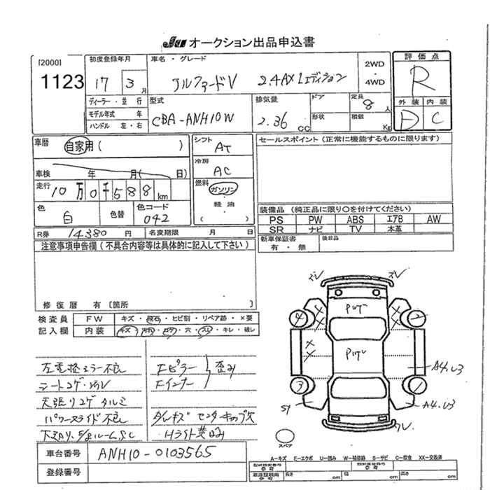 TOYOTA ALPHARD