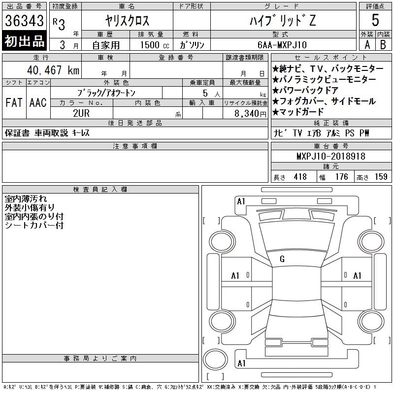 TOYOTA YARIS CROSS