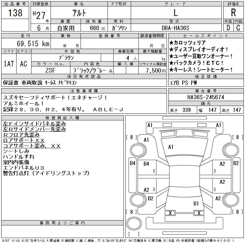 SUZUKI ALTO