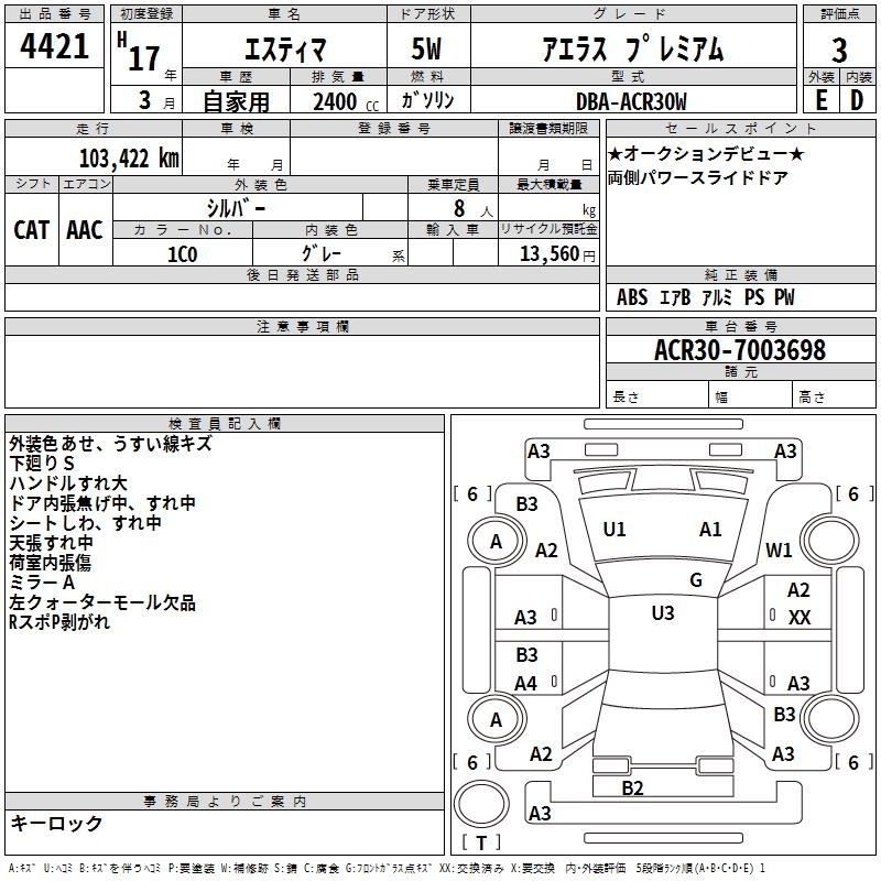 TOYOTA ESTIMA
