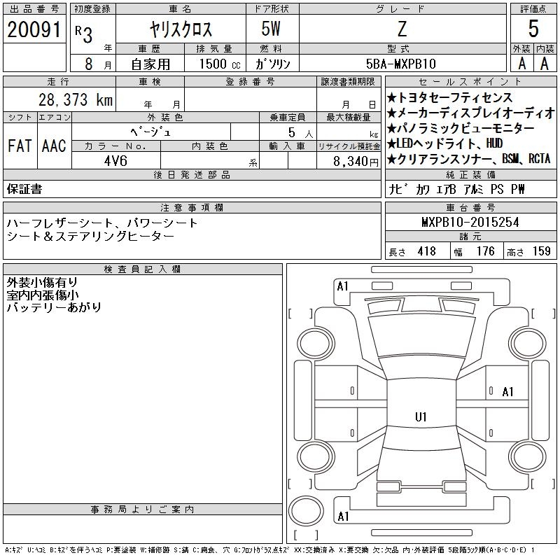 TOYOTA YARIS CROSS