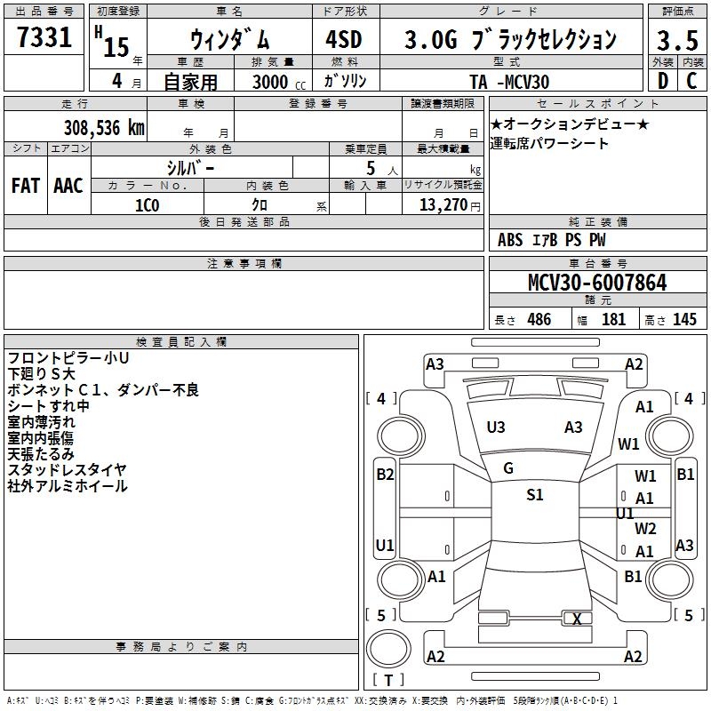TOYOTA WINDOM