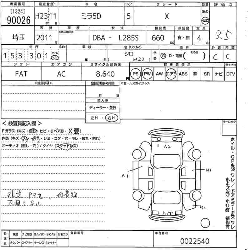 DAIHATSU MIRA