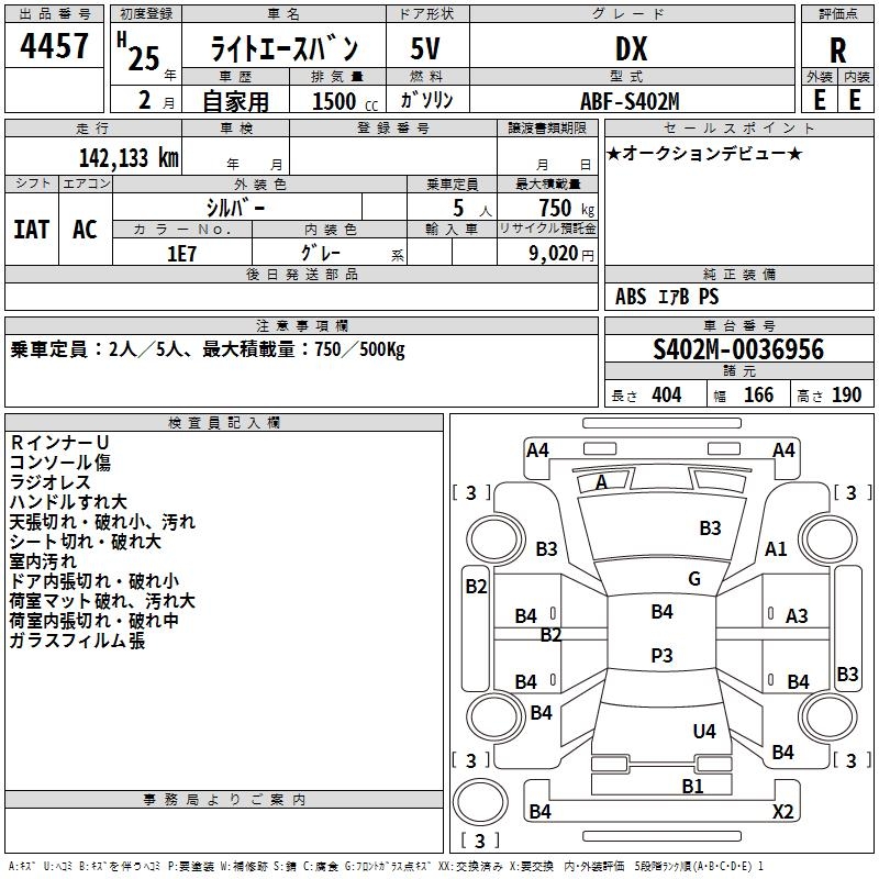 TOYOTA LITE ACE