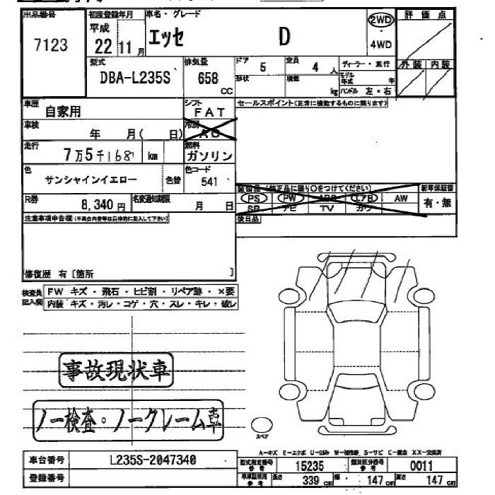 DAIHATSU ESSE