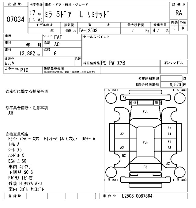 DAIHATSU MIRA