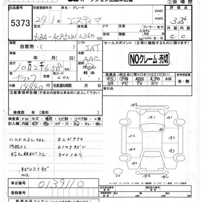 TOYOTA ESTIMA