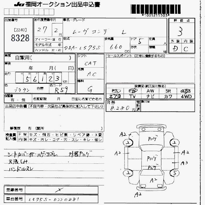 DAIHATSU MOVE CONTE