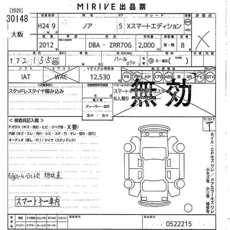 TOYOTA NOAH
