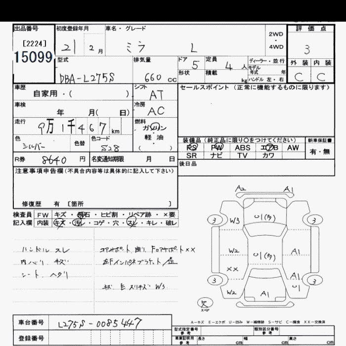 DAIHATSU MIRA
