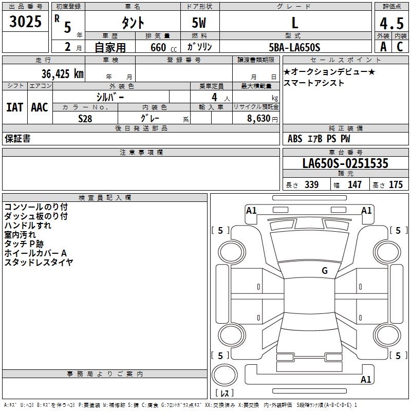 DAIHATSU TANTO