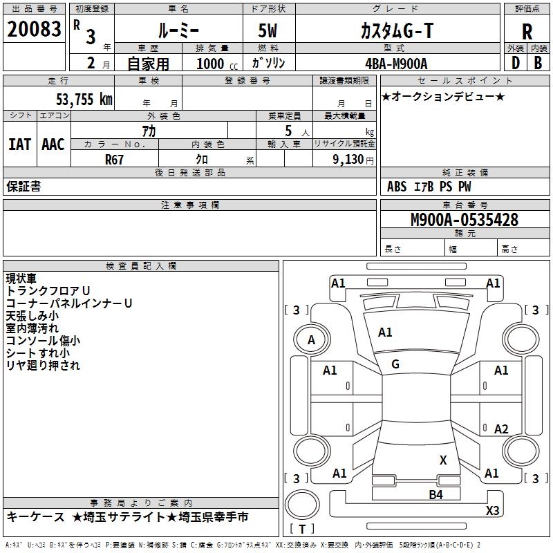 TOYOTA ROOMY