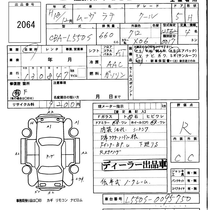 DAIHATSU MOVE LATTE