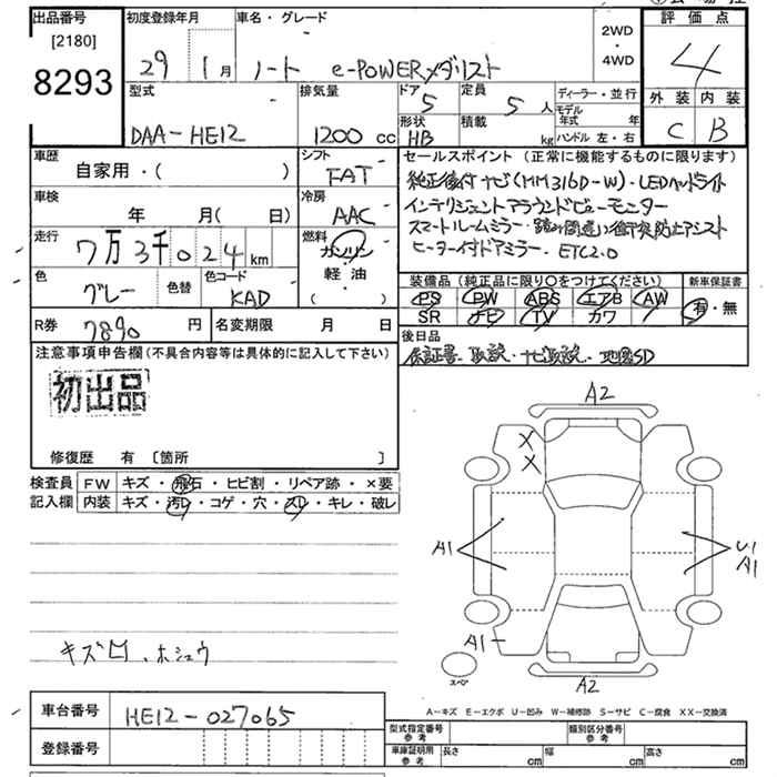 NISSAN NOTE