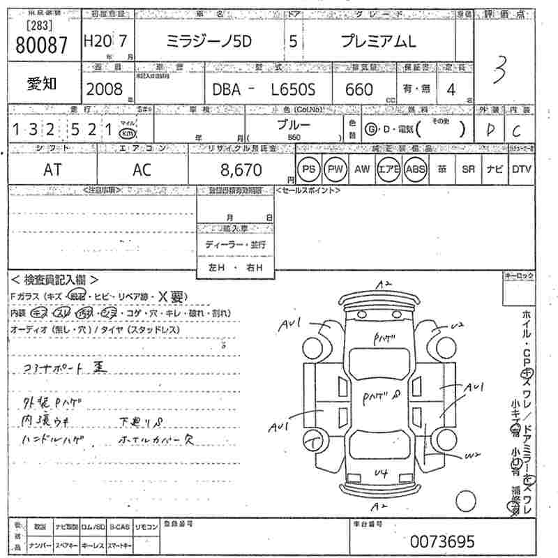 DAIHATSU MIRA GINO