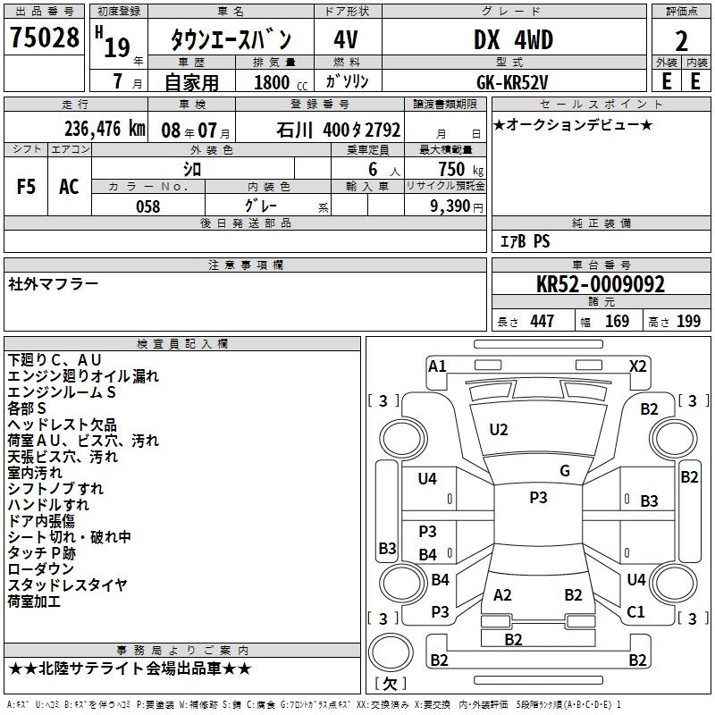 TOYOTA LITE ACE