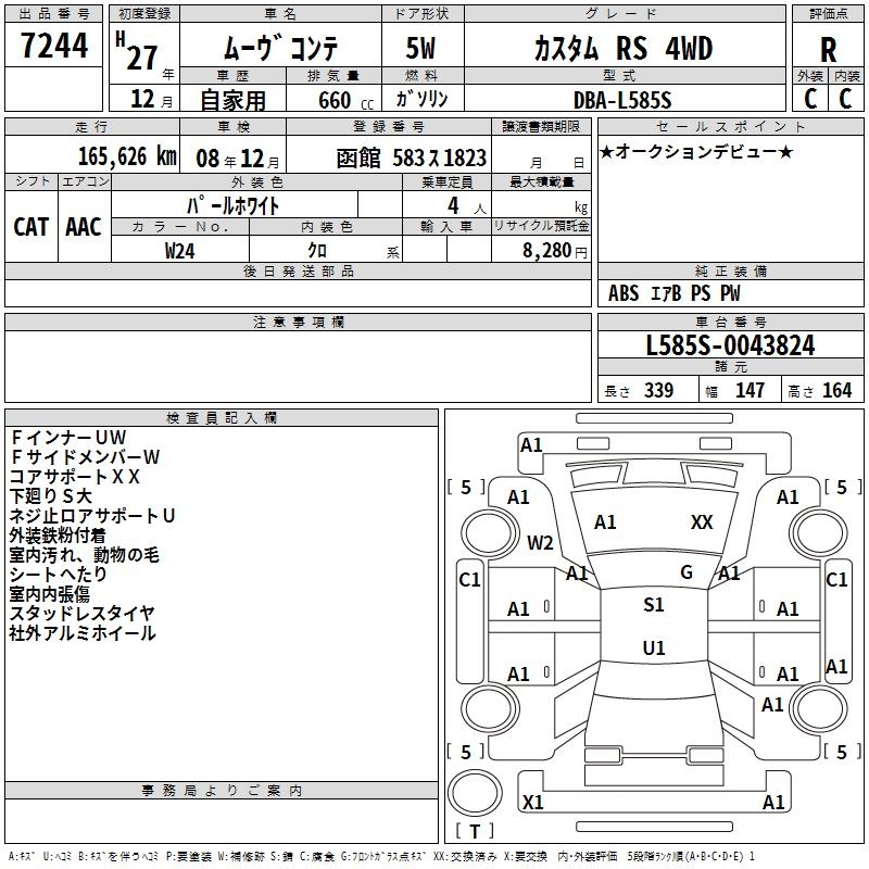 DAIHATSU MOVE CONTE