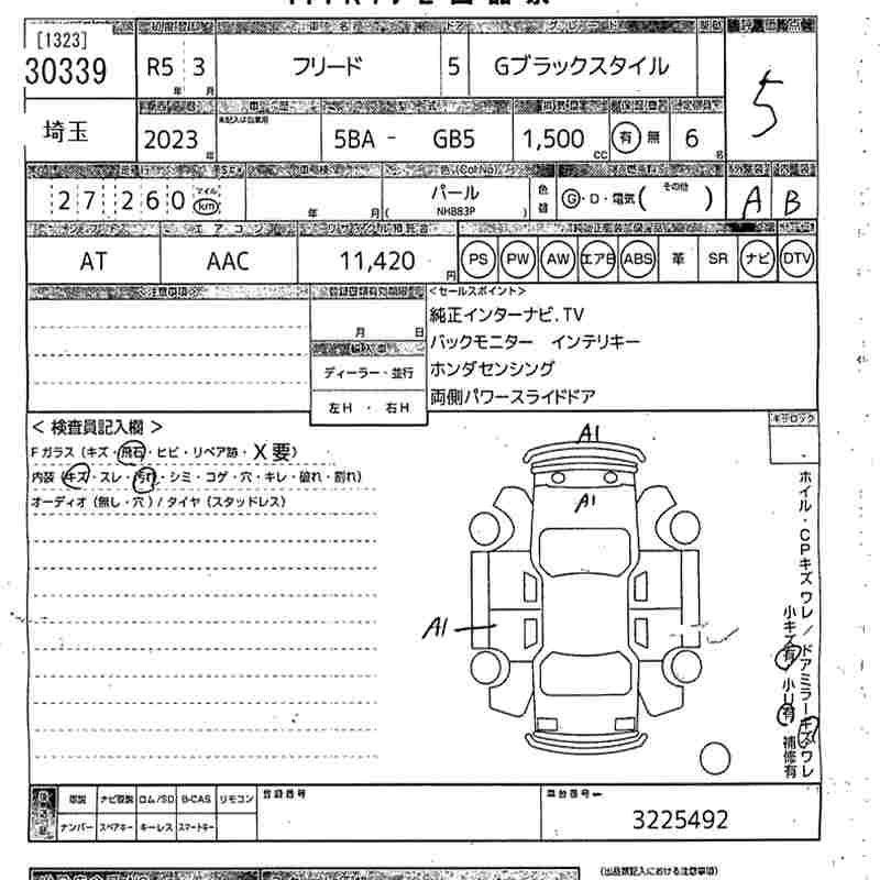 HONDA FREED+