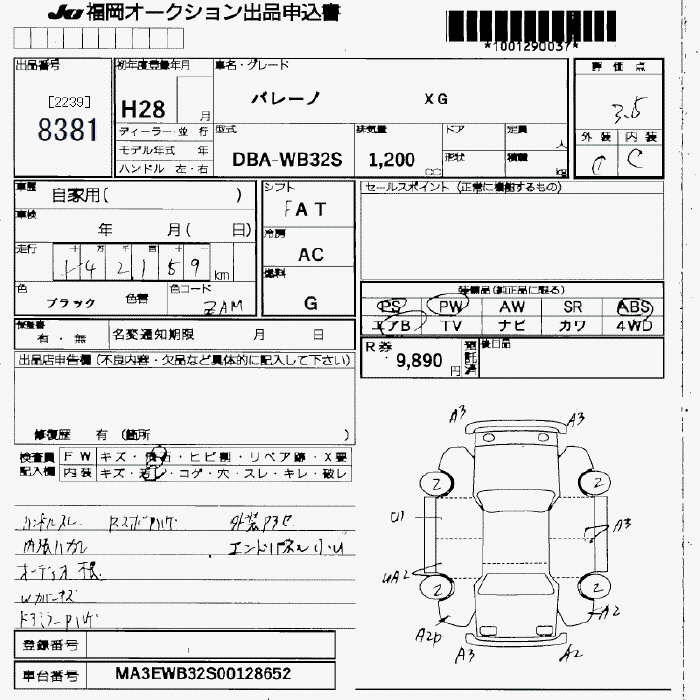 SUZUKI BALENO