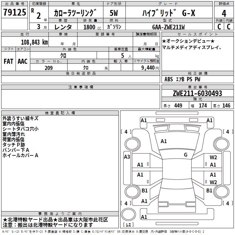 TOYOTA COROLLA