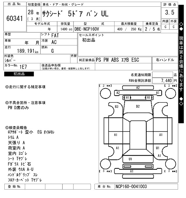 TOYOTA PROBOX