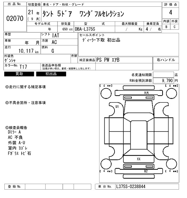 DAIHATSU TANTO
