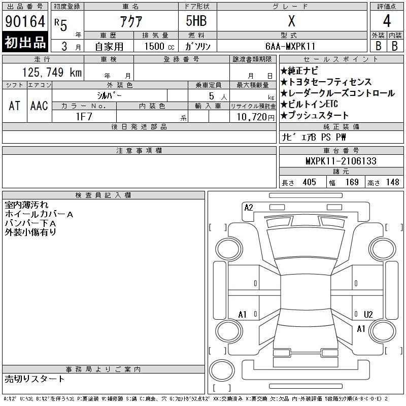 TOYOTA AQUA