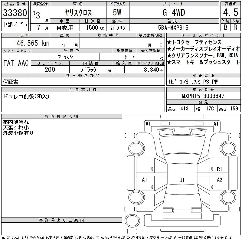 TOYOTA YARIS CROSS