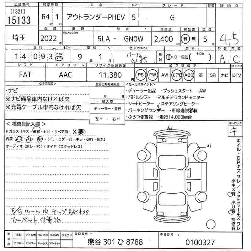MITSUBISHI OUTLANDER