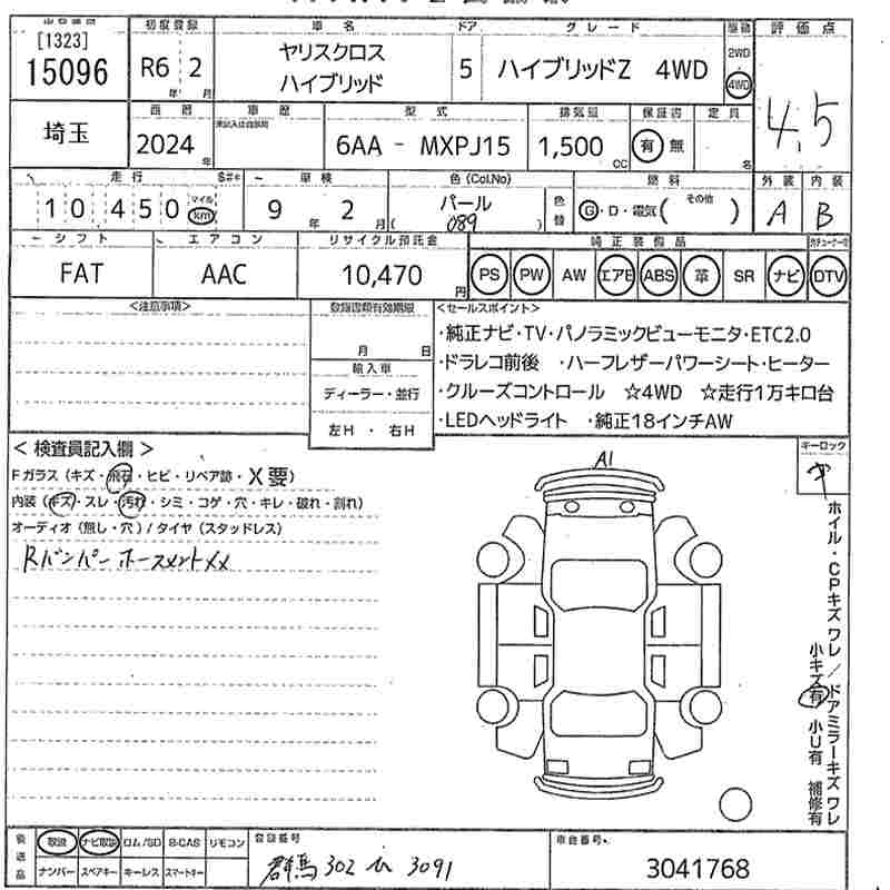 TOYOTA YARIS CROSS