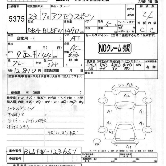 MAZDA AXELA