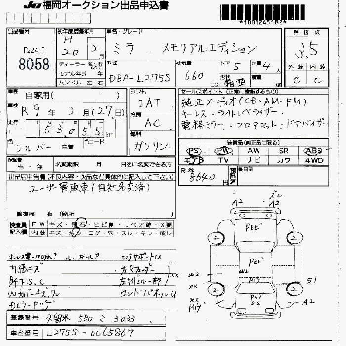 DAIHATSU MIRA