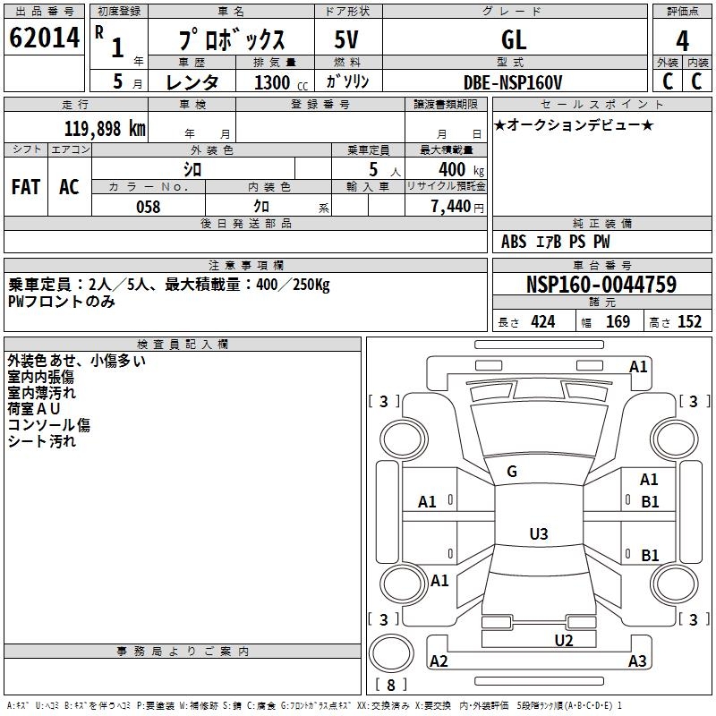 TOYOTA PROBOX