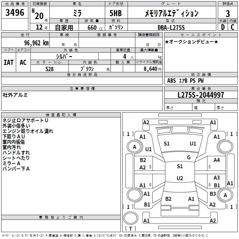 DAIHATSU MIRA